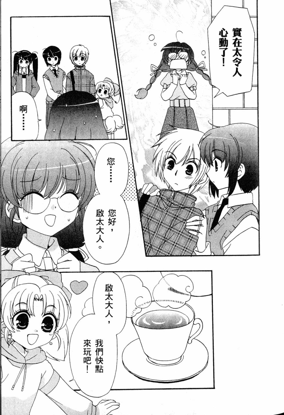 第57页