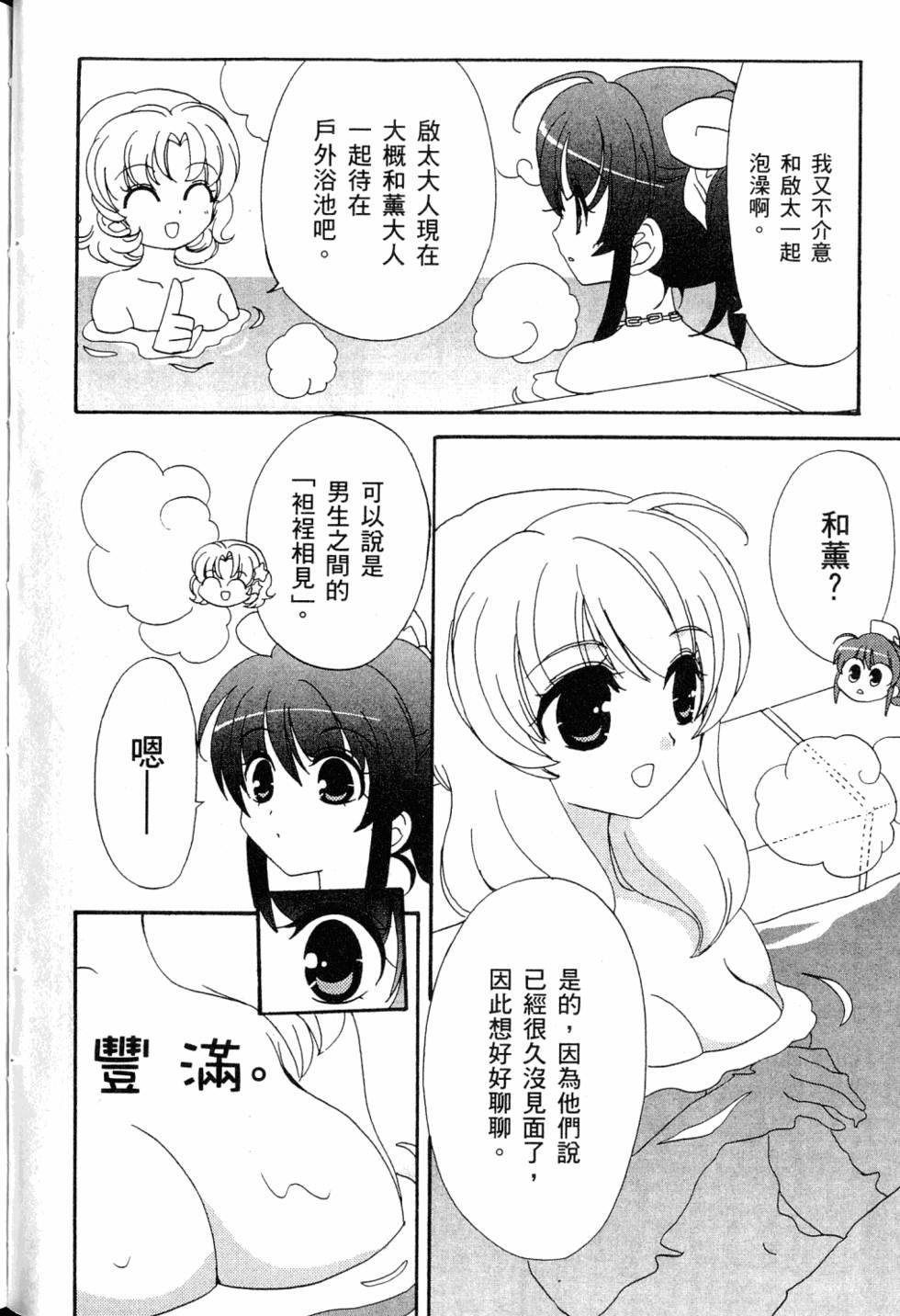 第62页