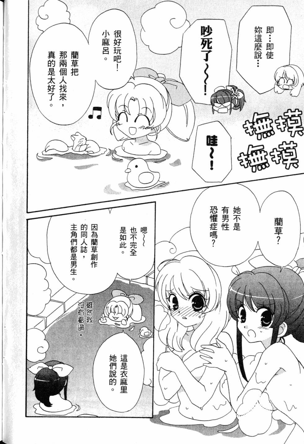 第64页