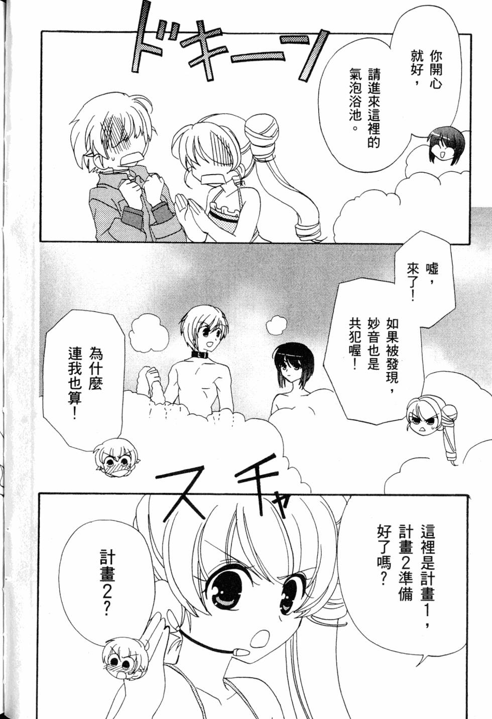 第68页