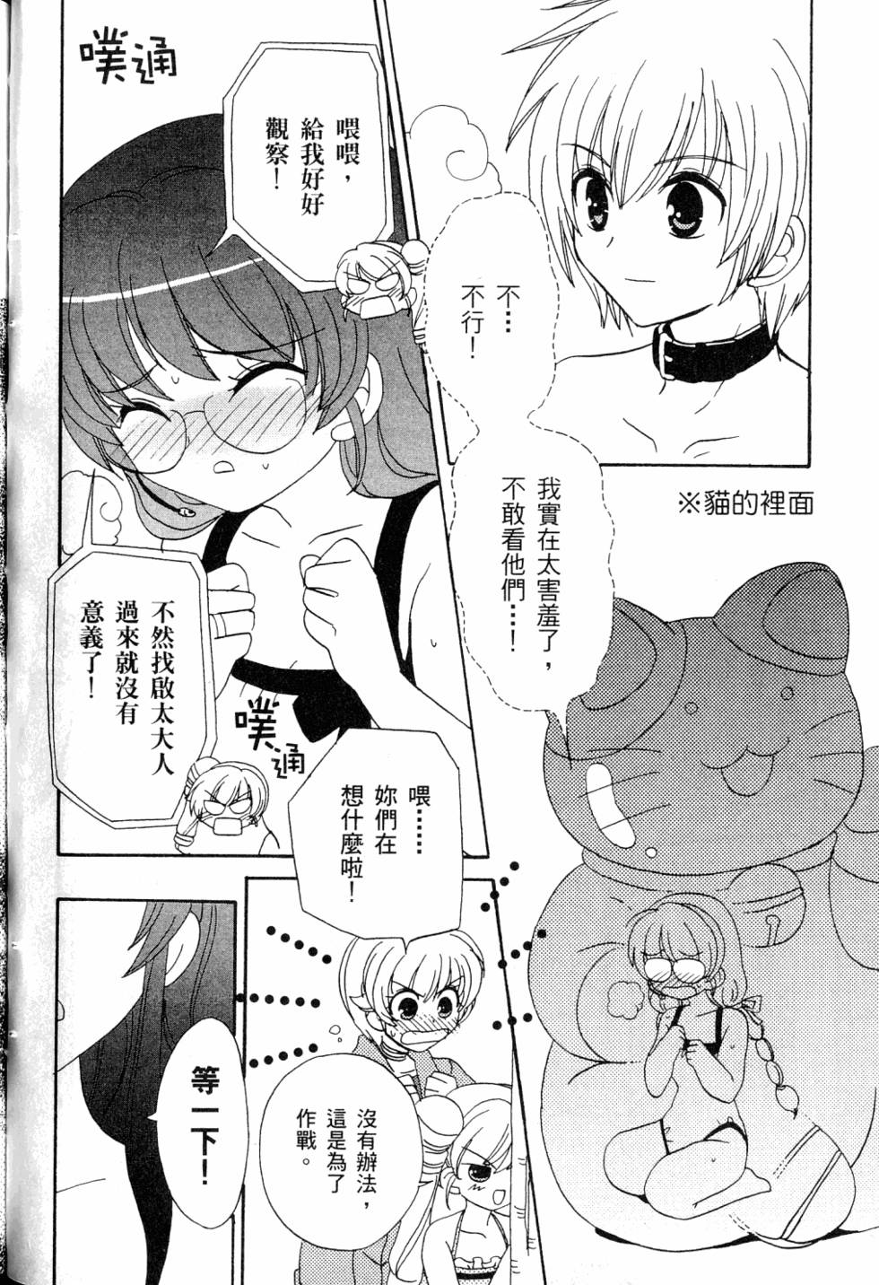 第70页