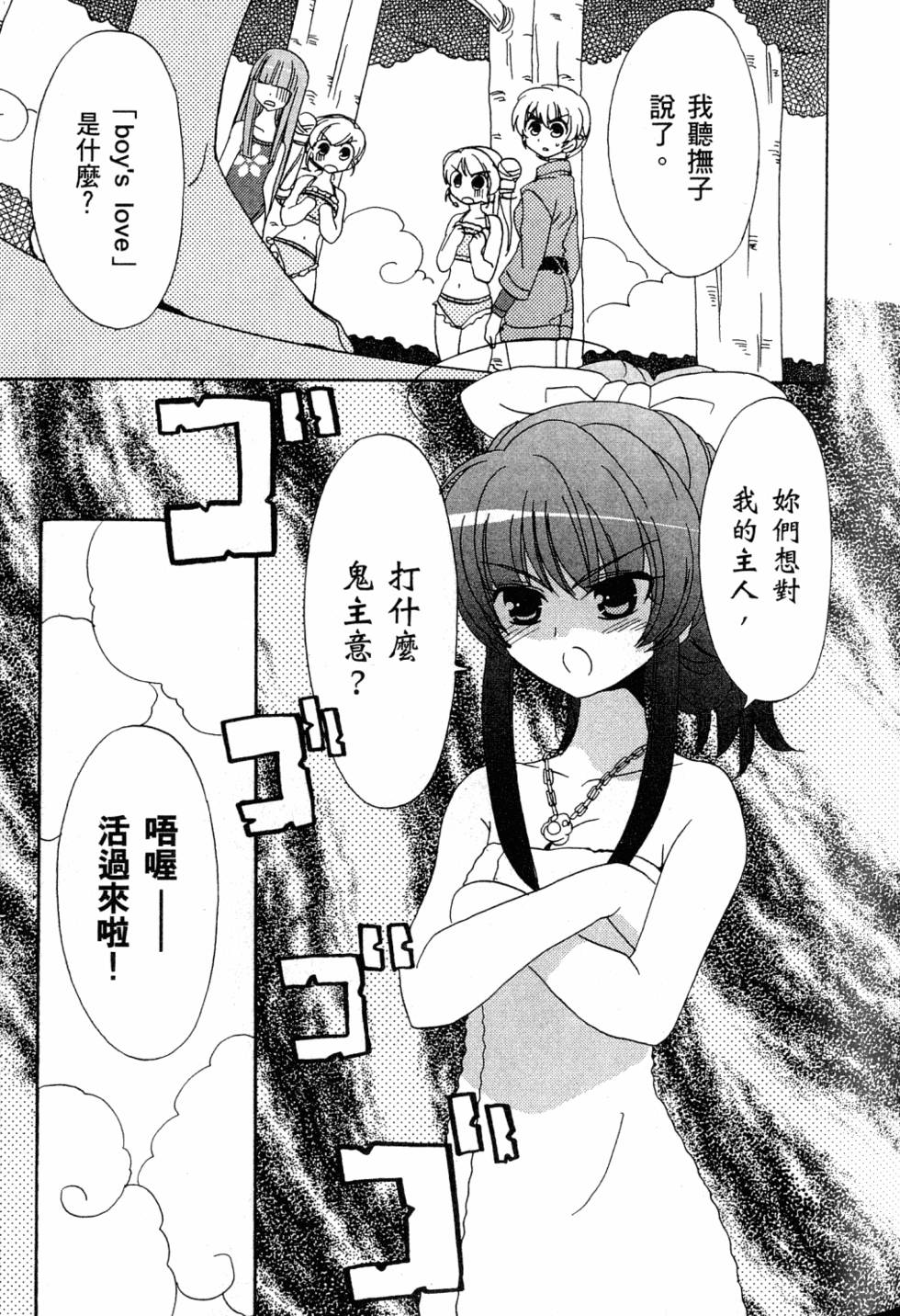 第71页