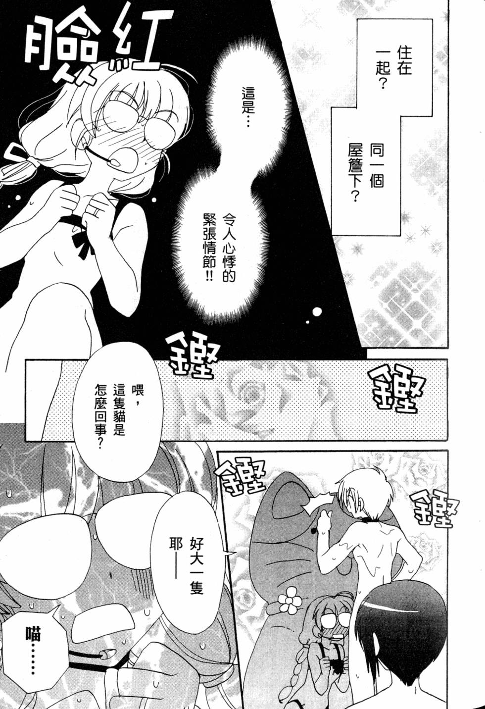 第73页