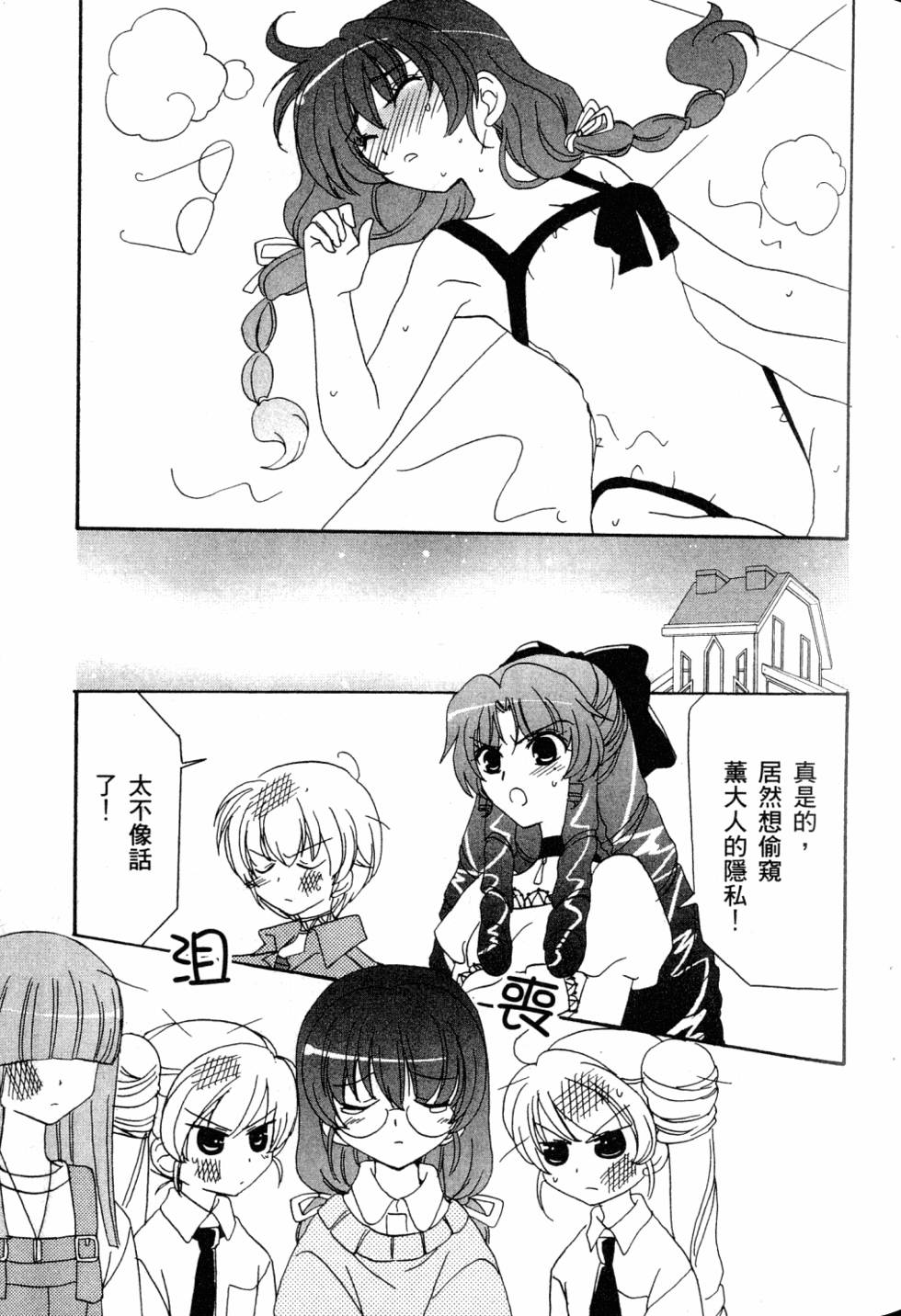 第75页