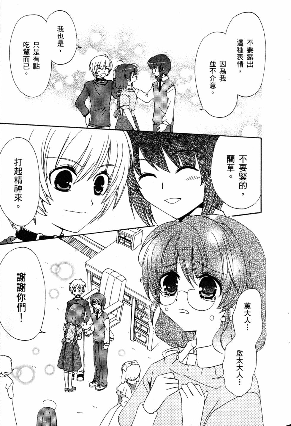 第77页