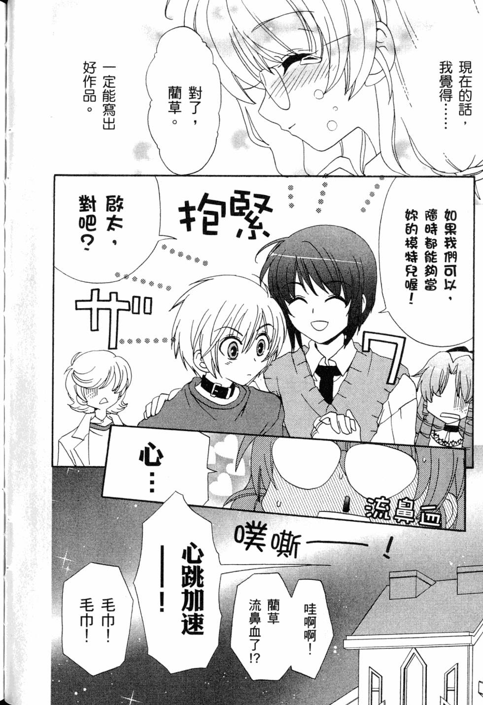 第78页
