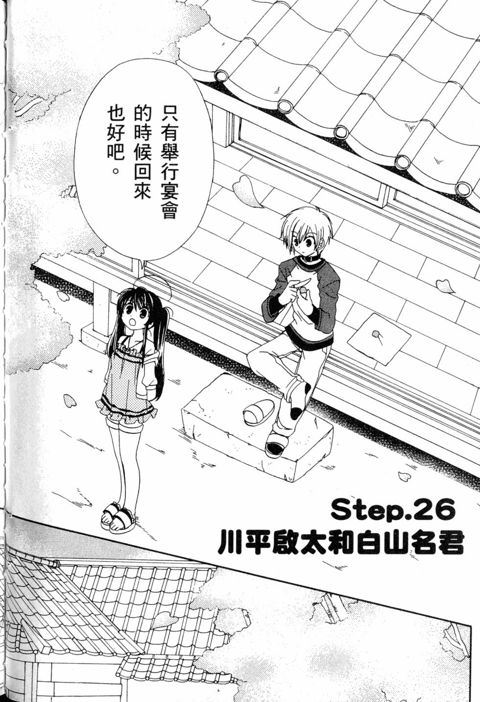 第82页