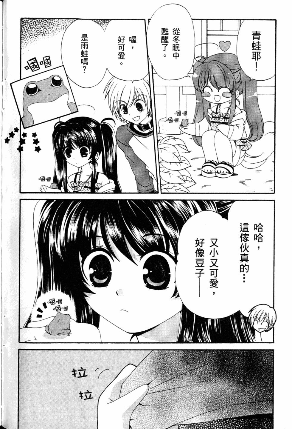 第84页