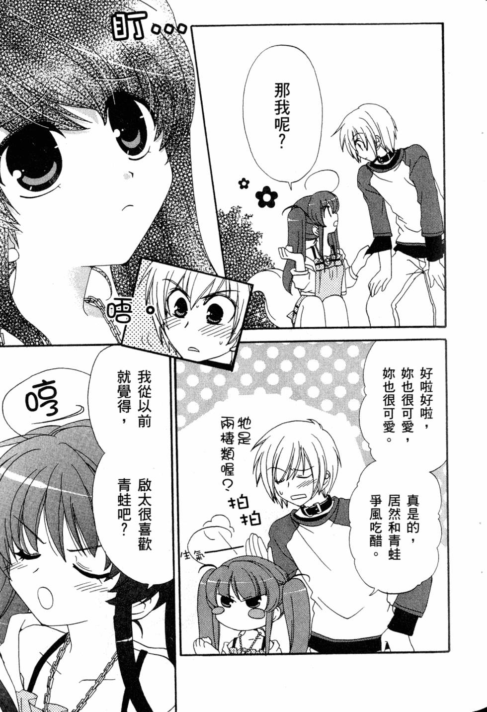 第85页