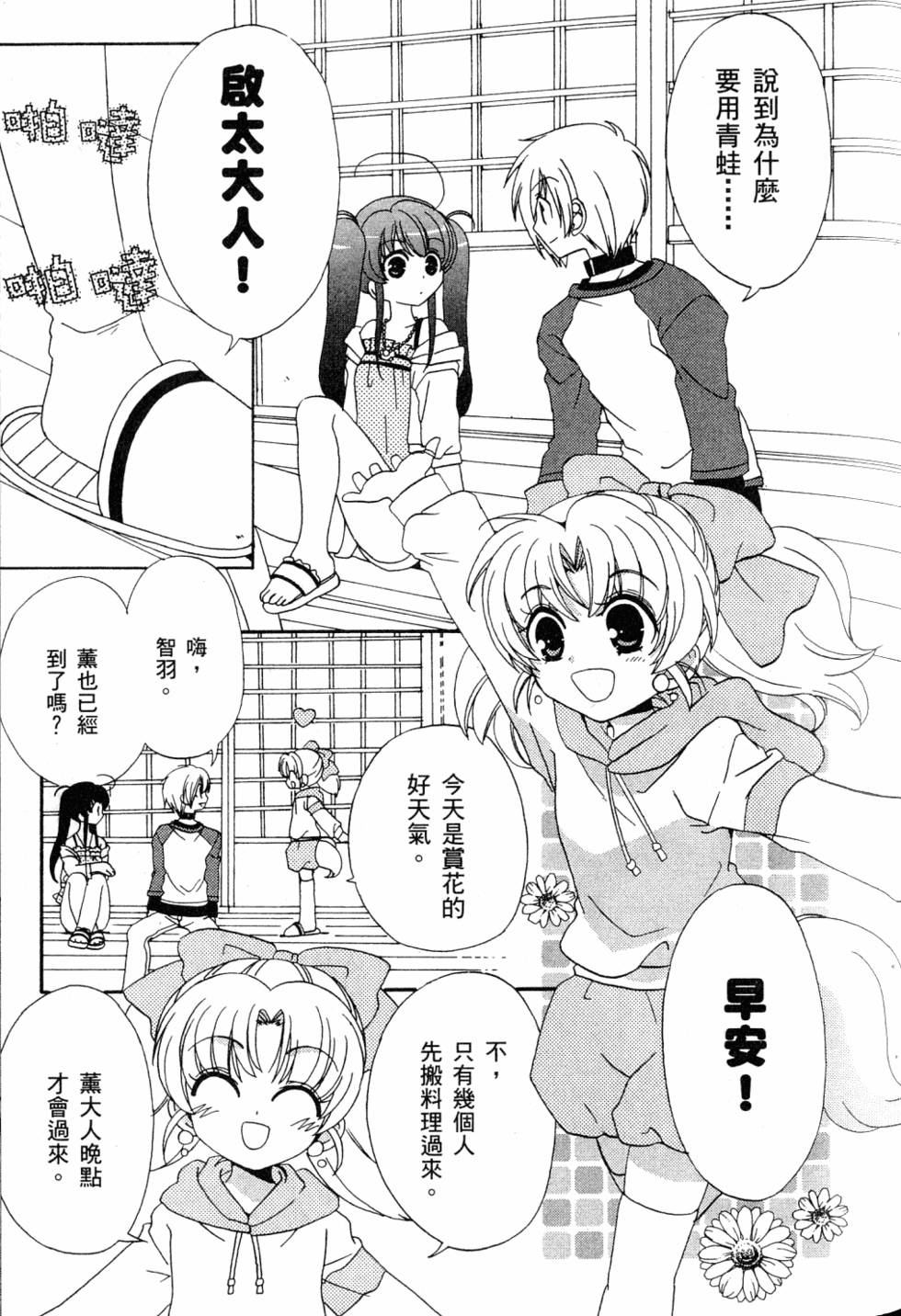 第87页