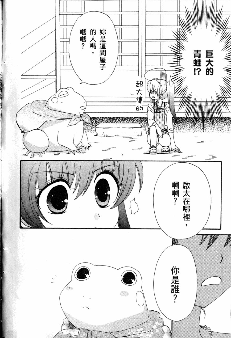 第92页
