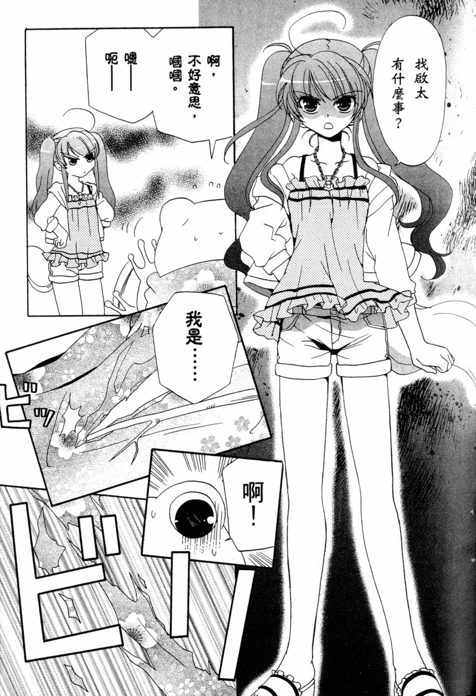 第93页