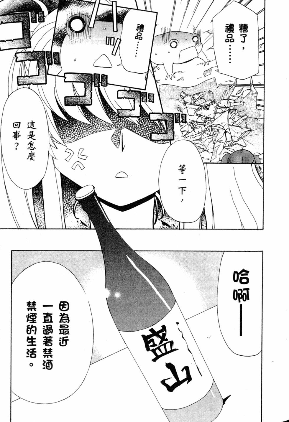 第95页