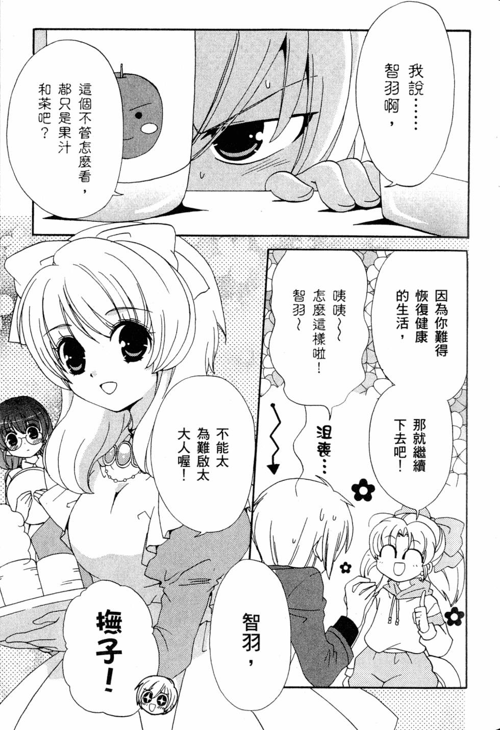 第97页