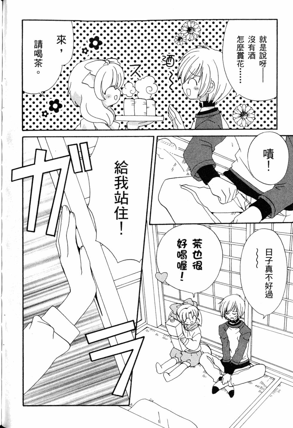 第98页