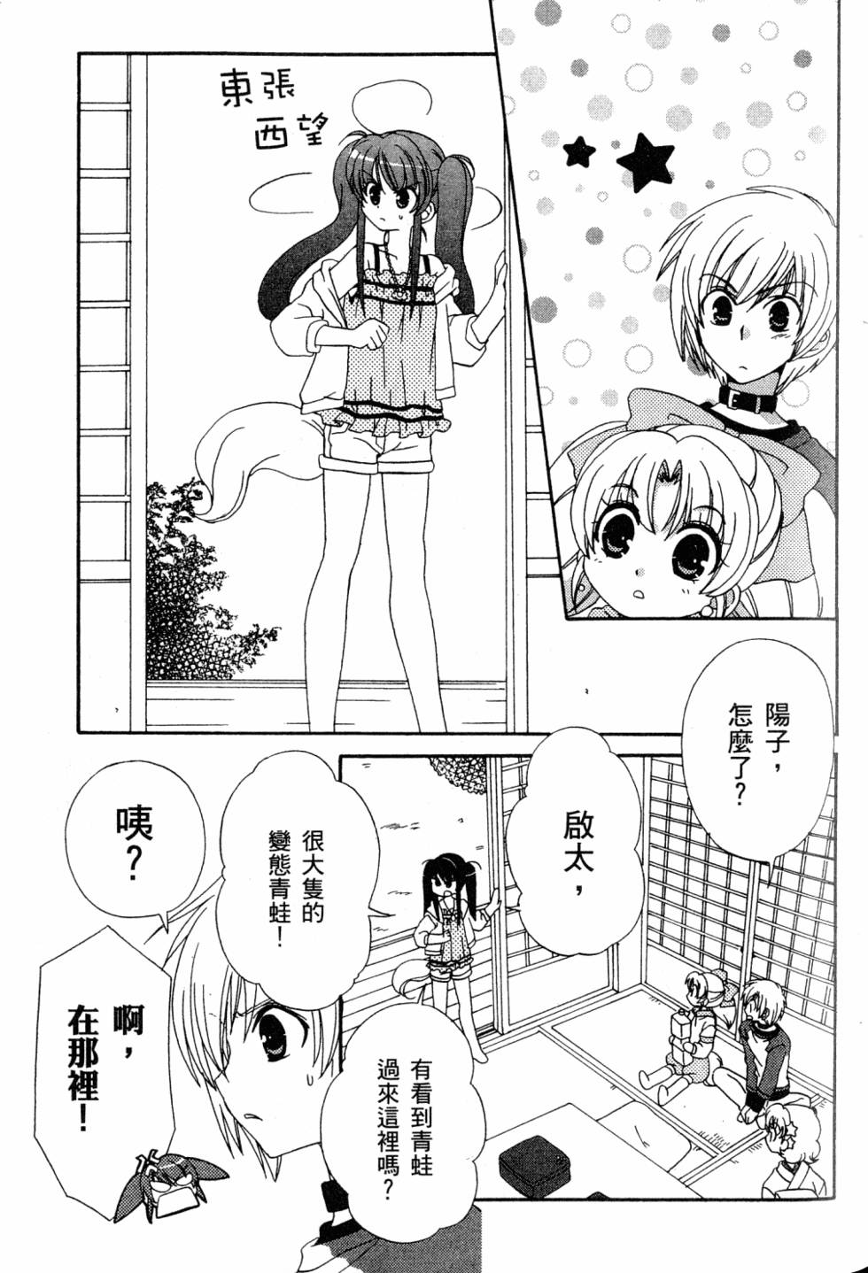 第99页