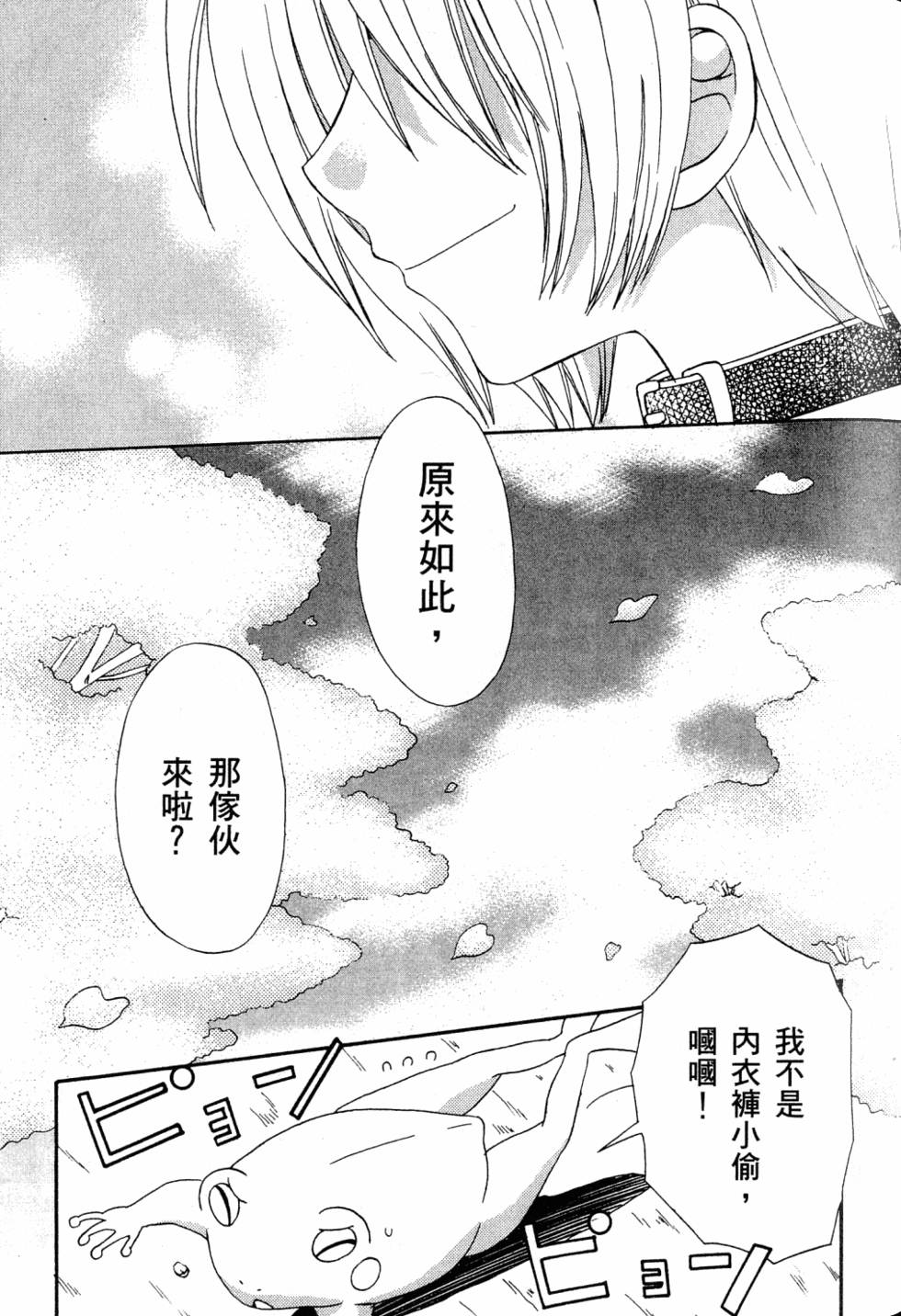 第101页
