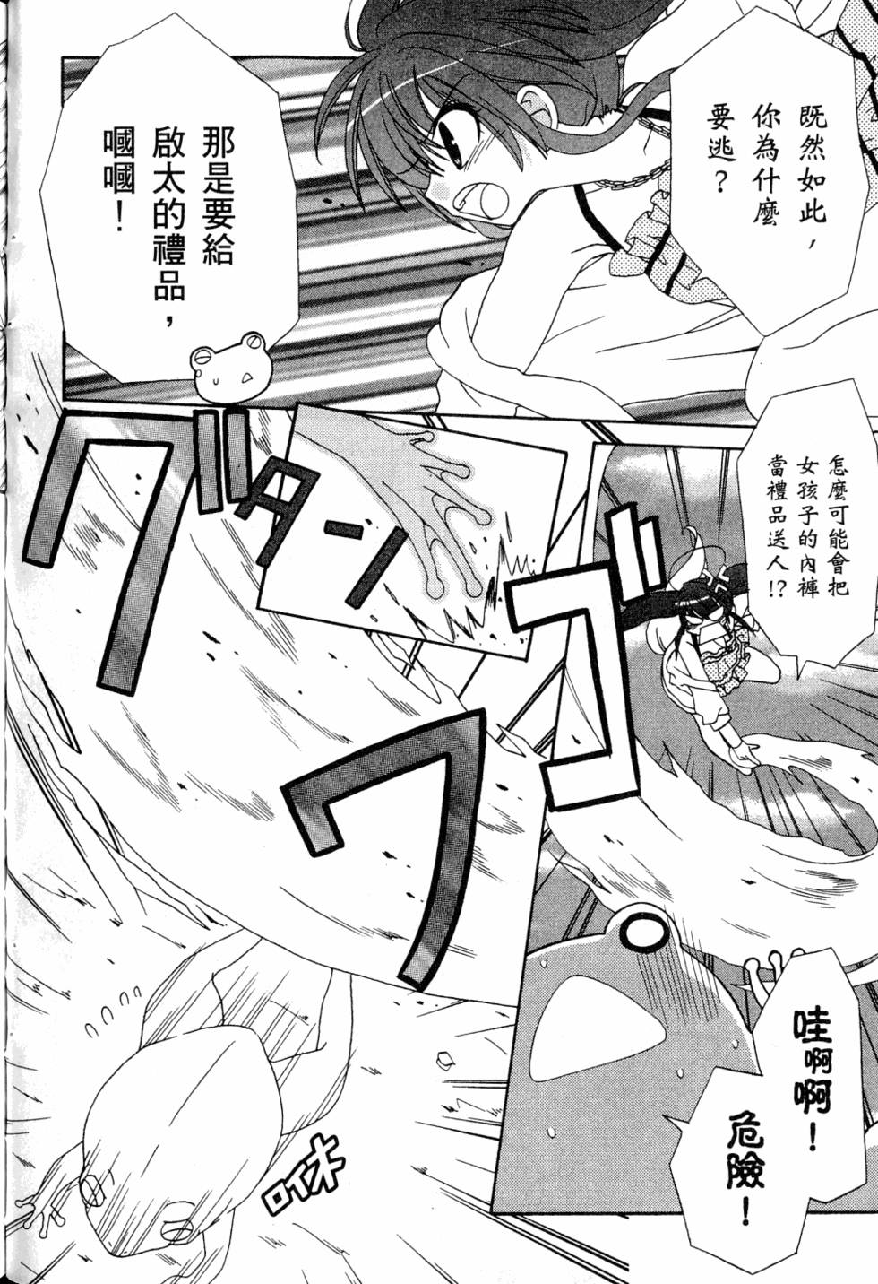 第102页