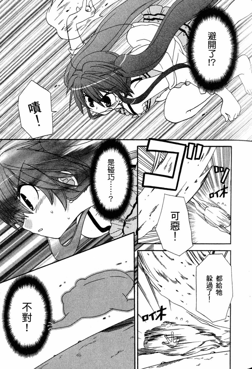 第103页