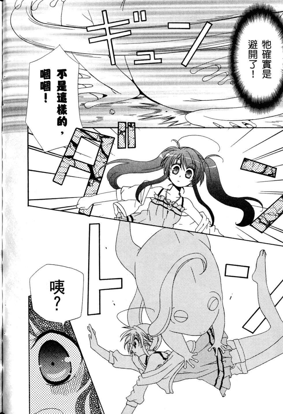 第104页