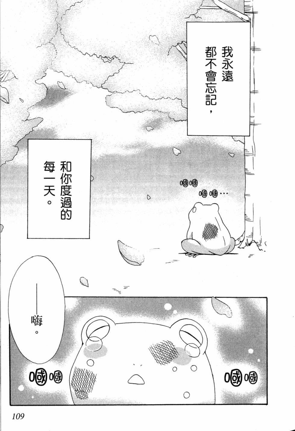 第109页