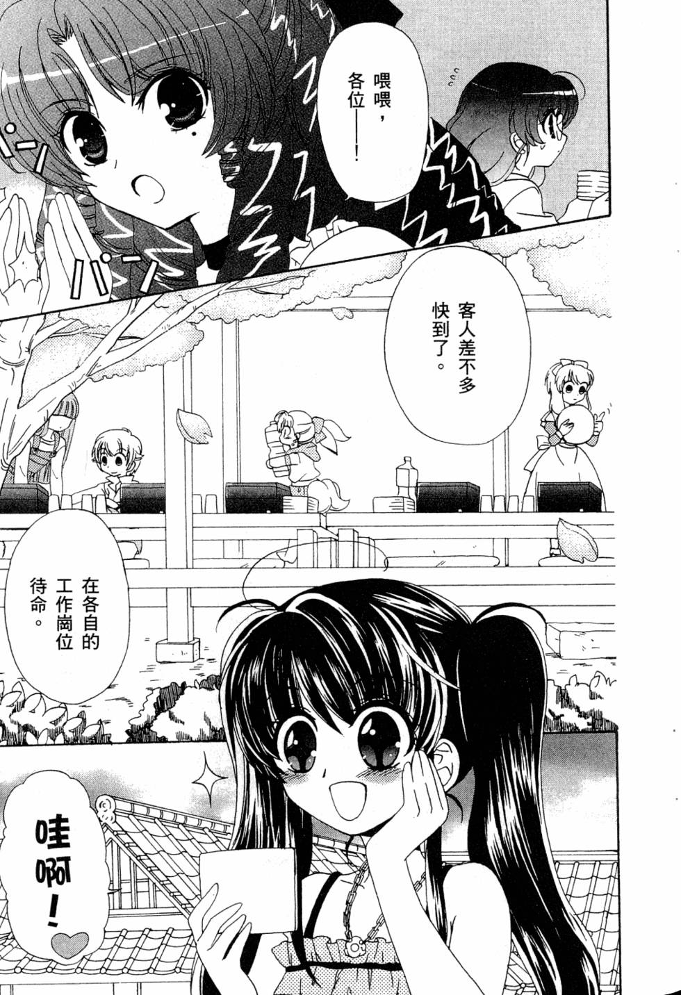 第113页