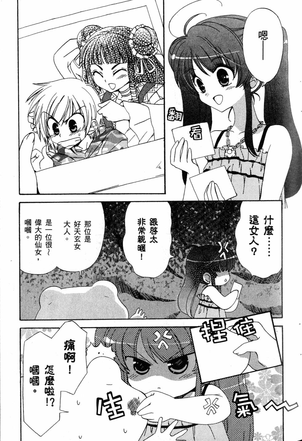 第115页