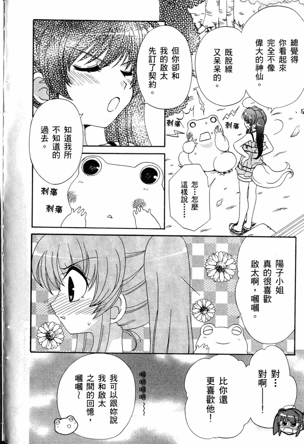 第116页