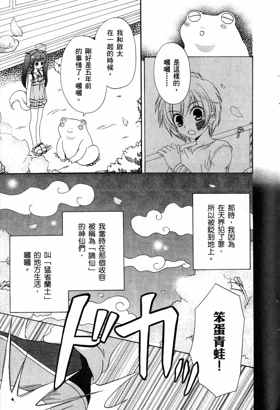 第117页