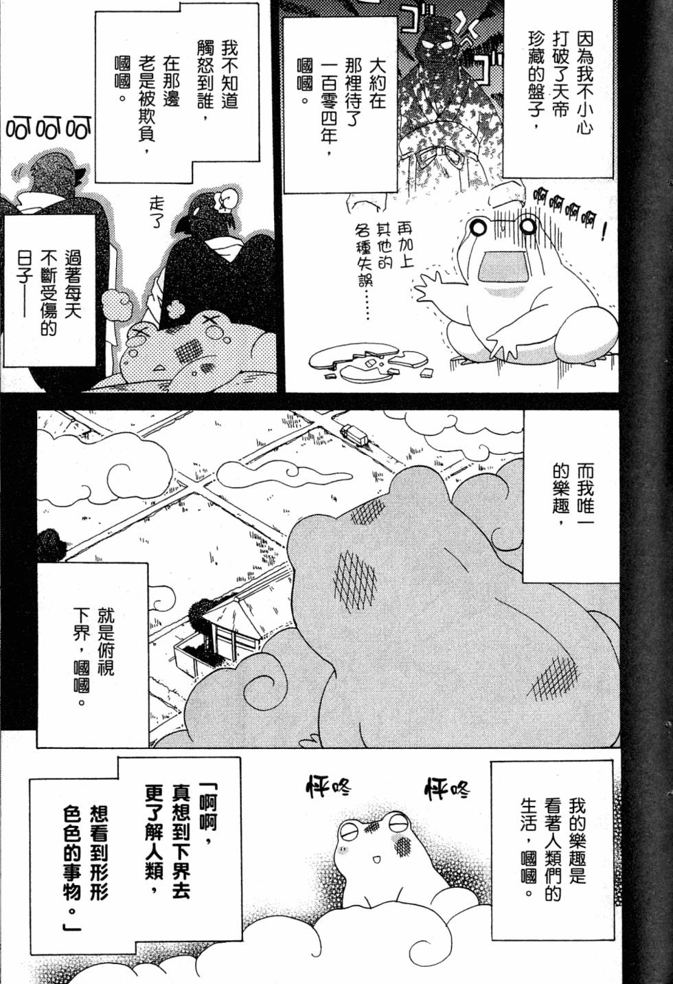 第119页