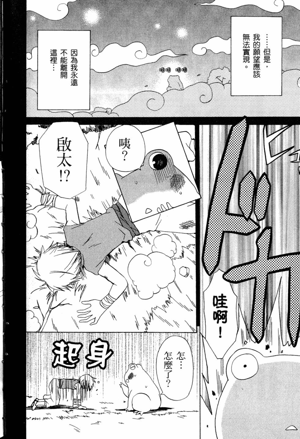 第120页