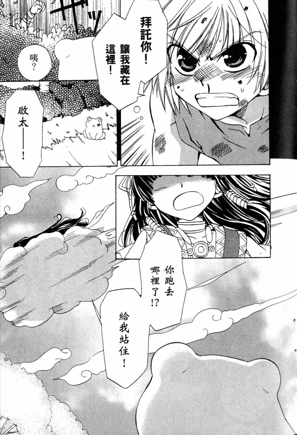 第121页