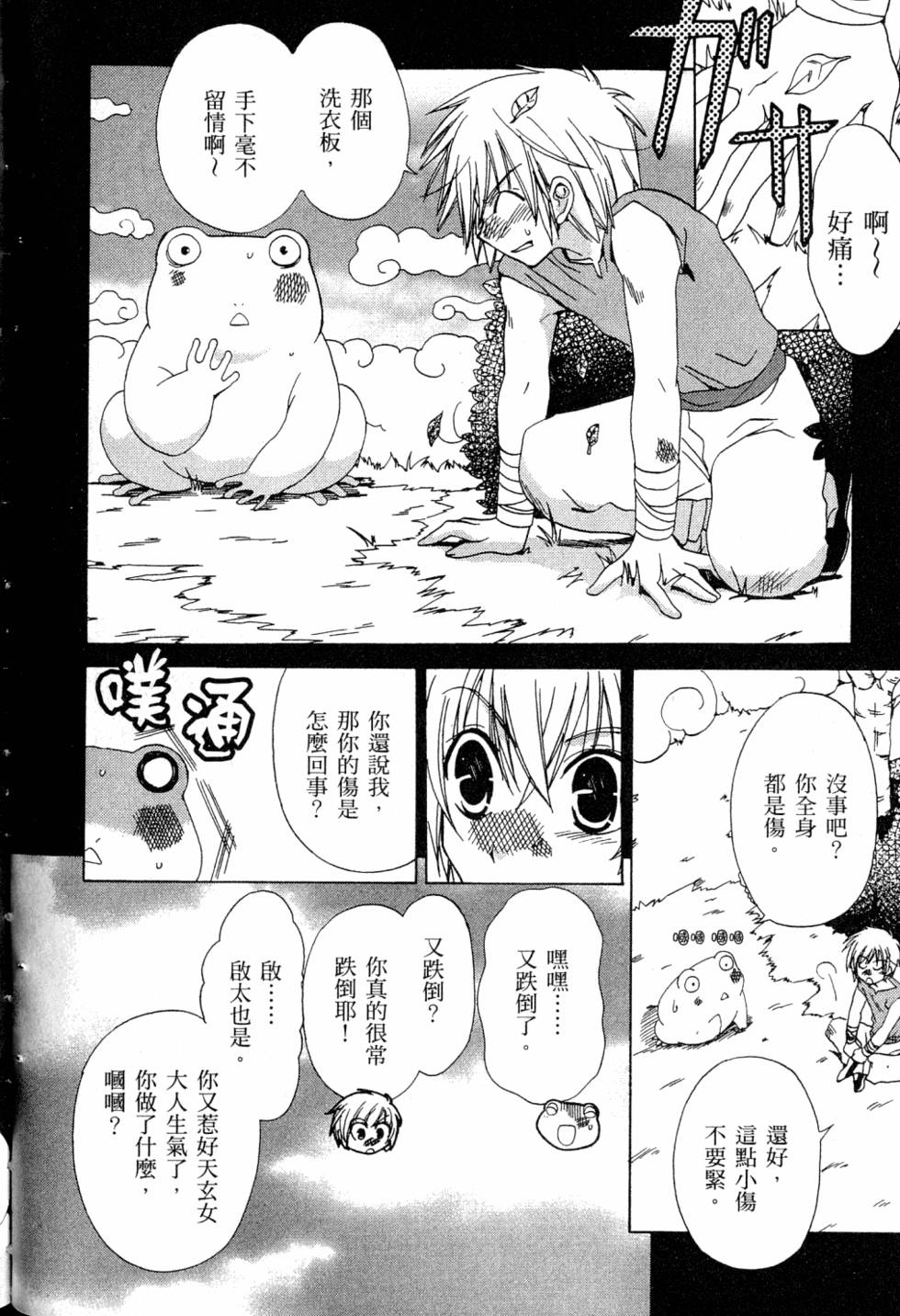 第122页