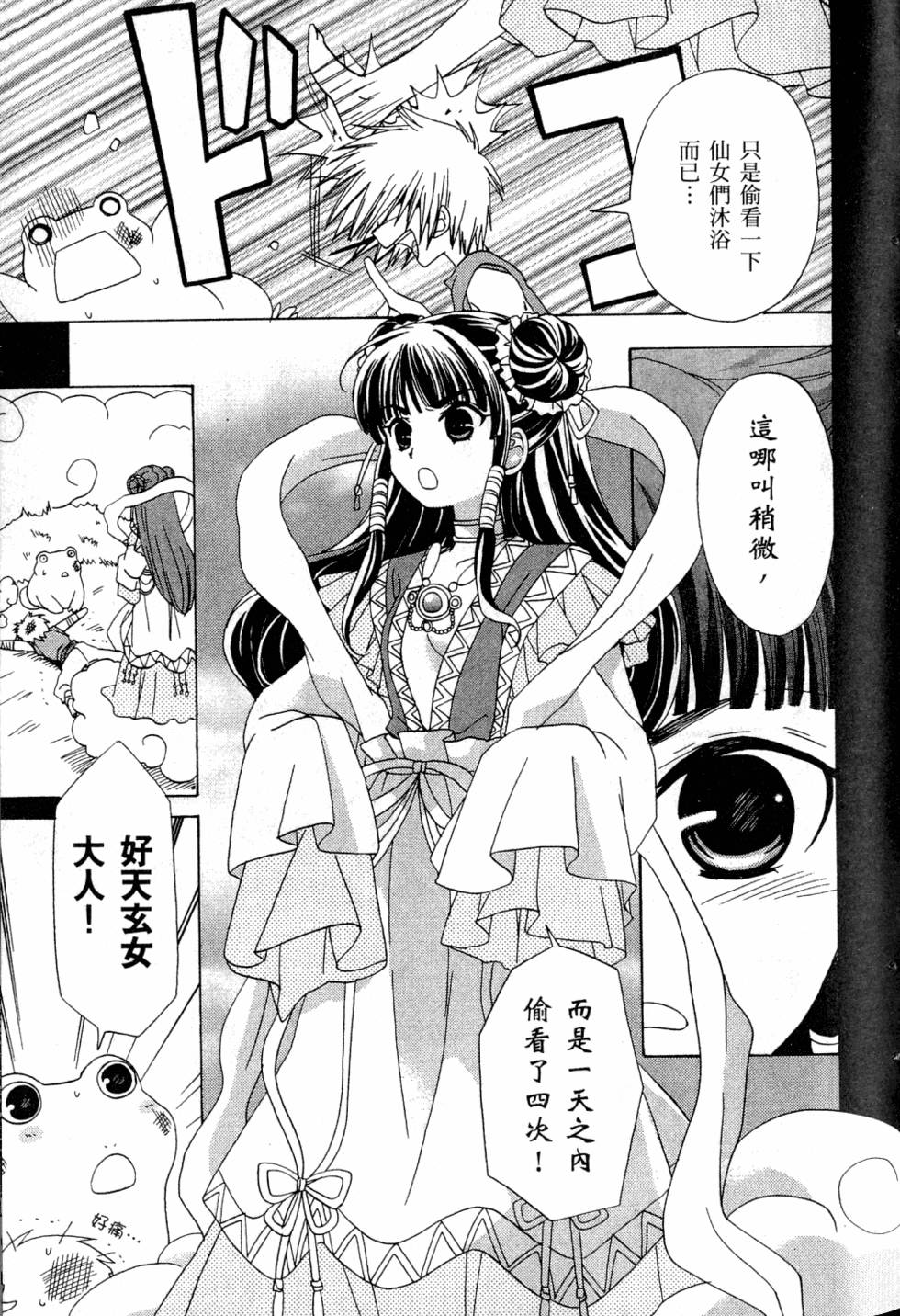 第123页