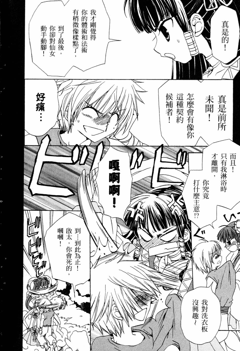第124页
