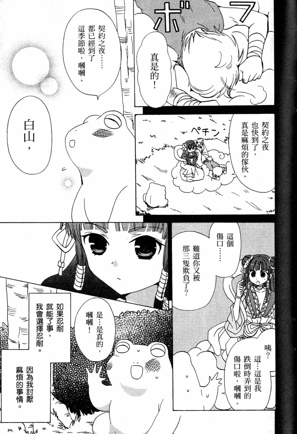 第125页