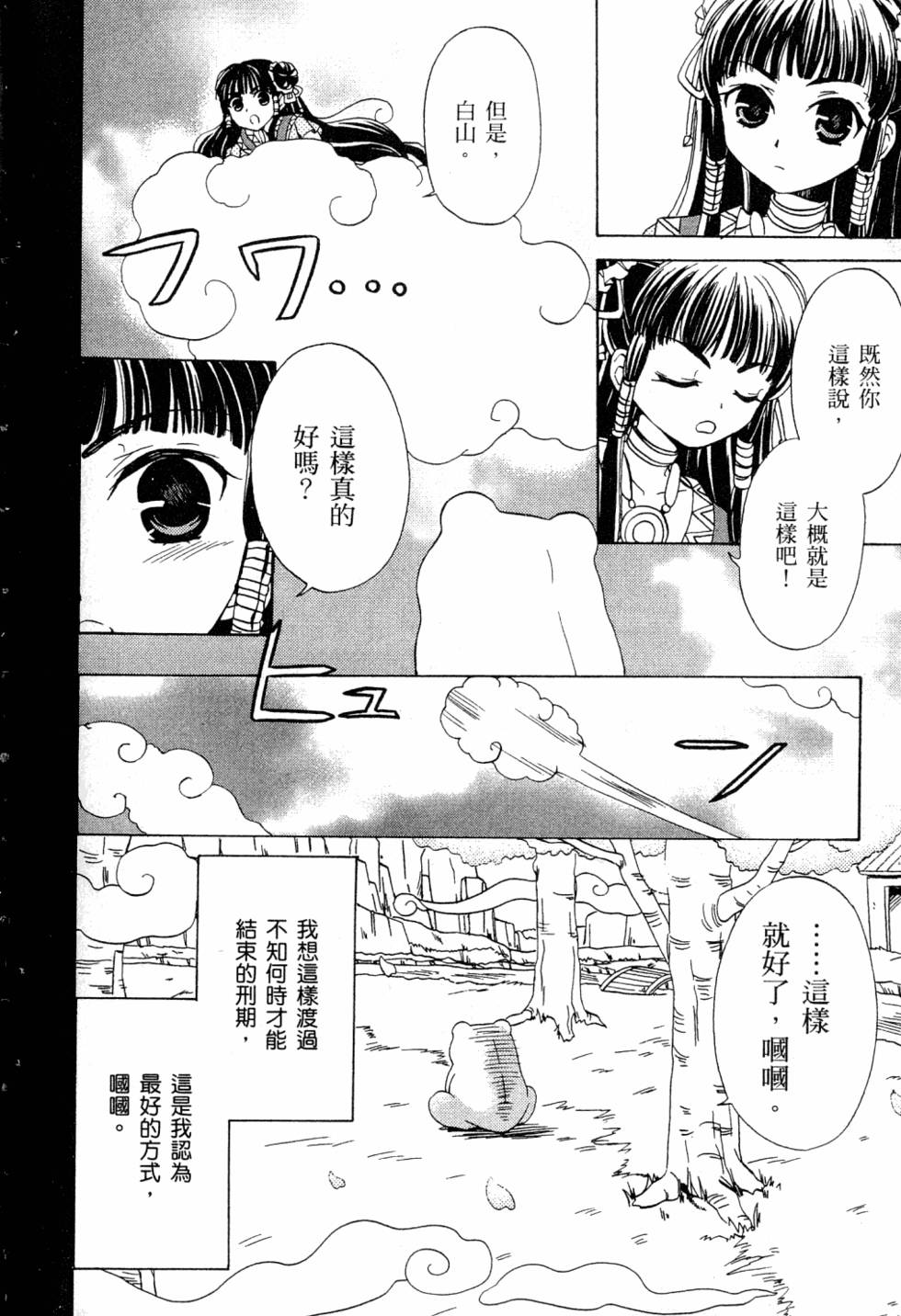 第126页