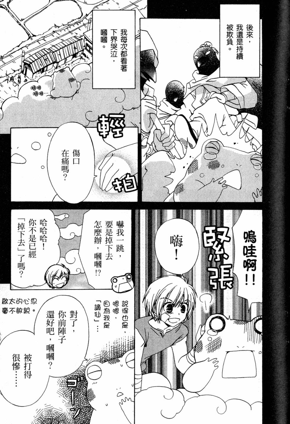 第127页