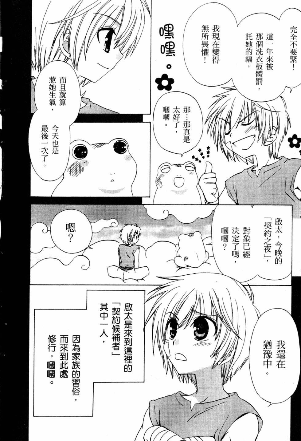 第128页