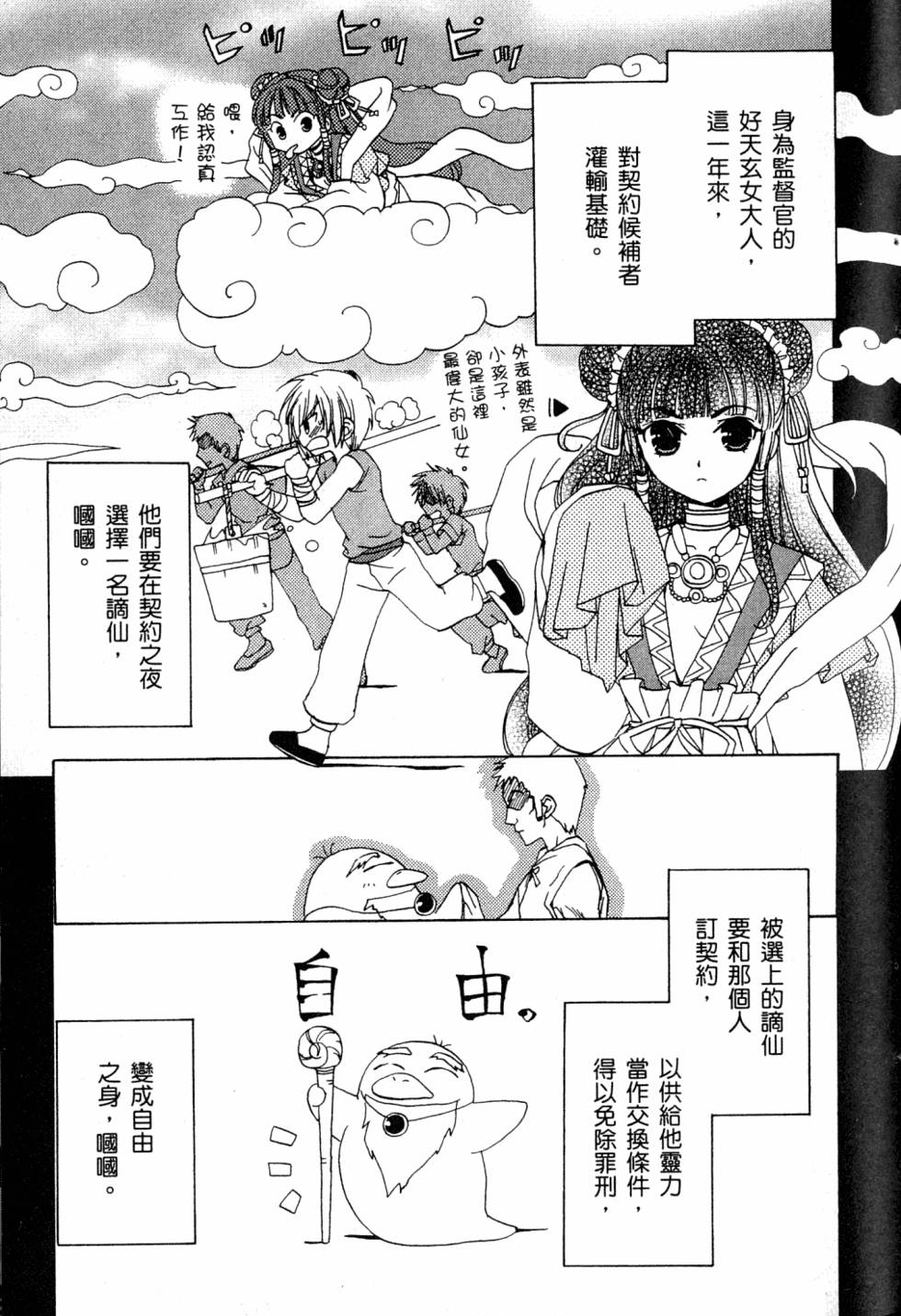 第129页