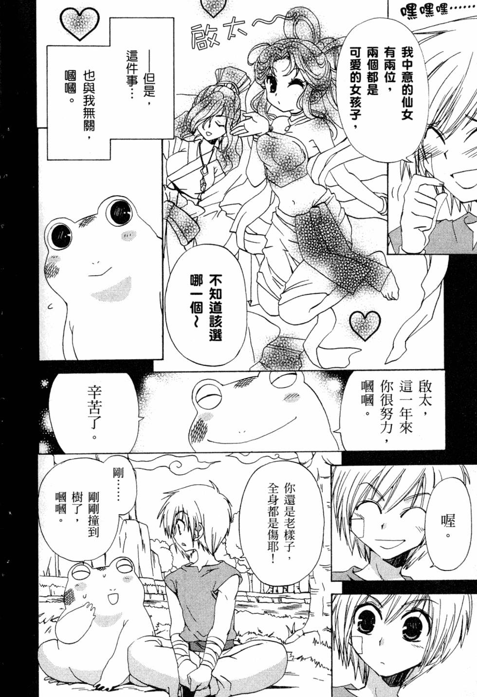第130页