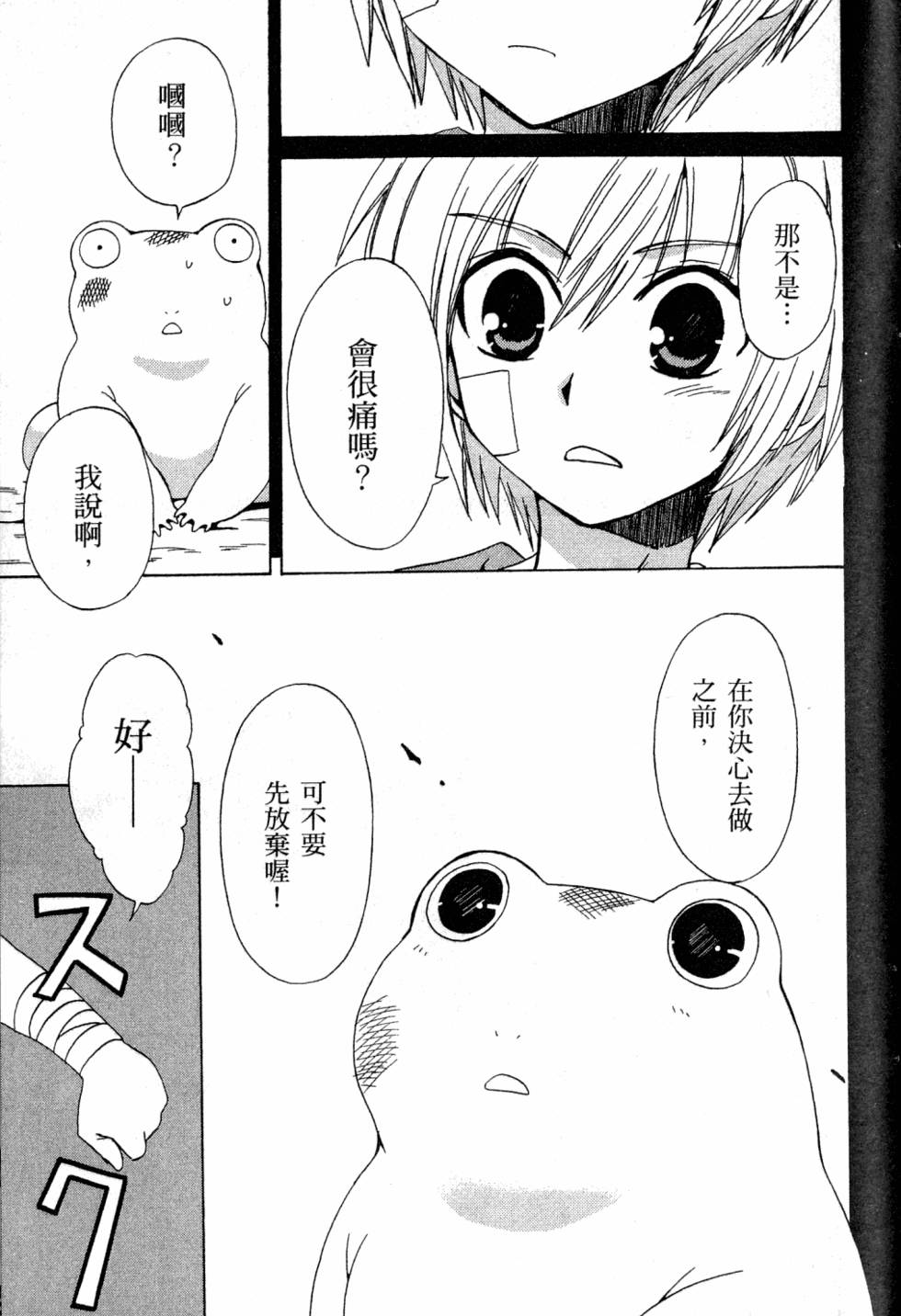 第131页