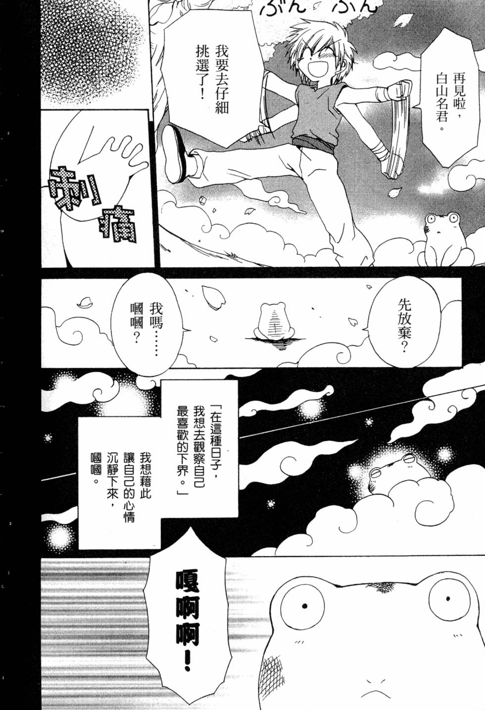 第132页
