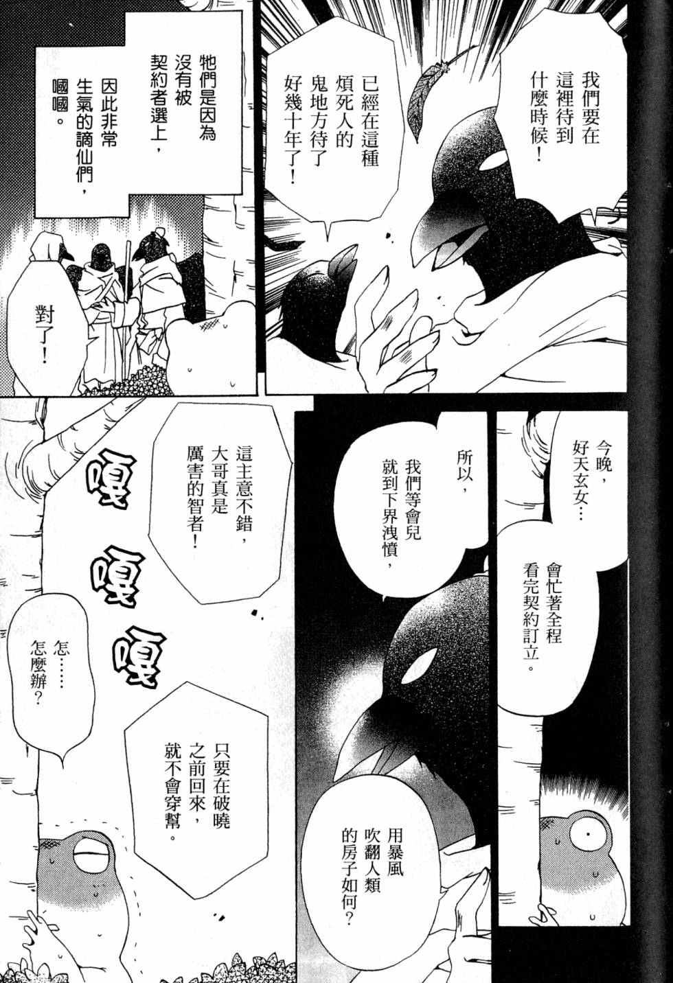 第133页