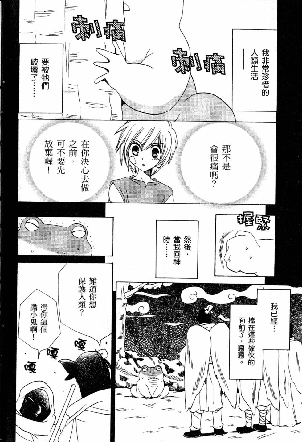 第134页