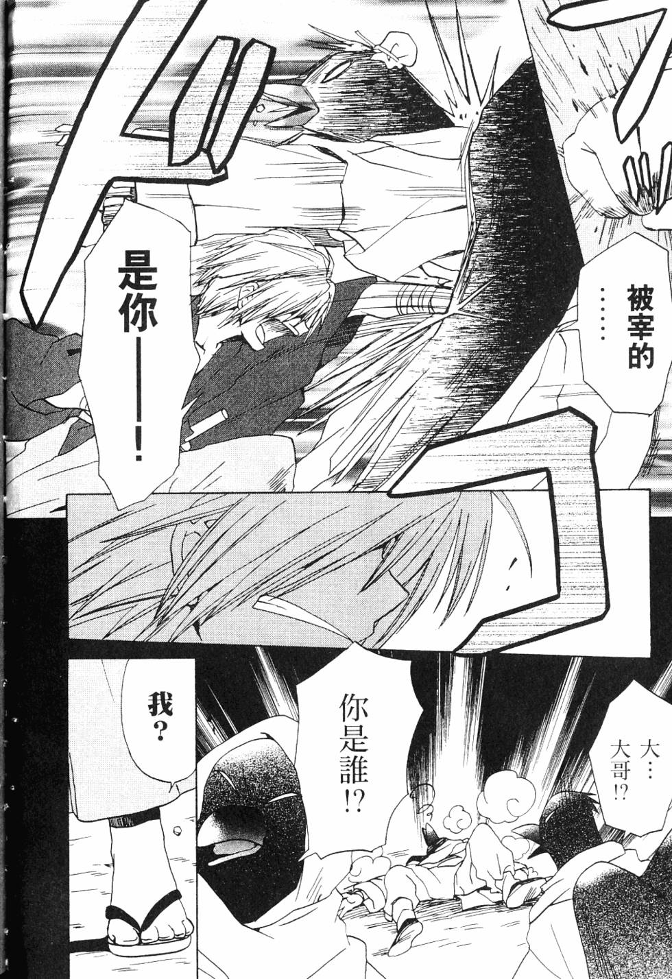 第136页