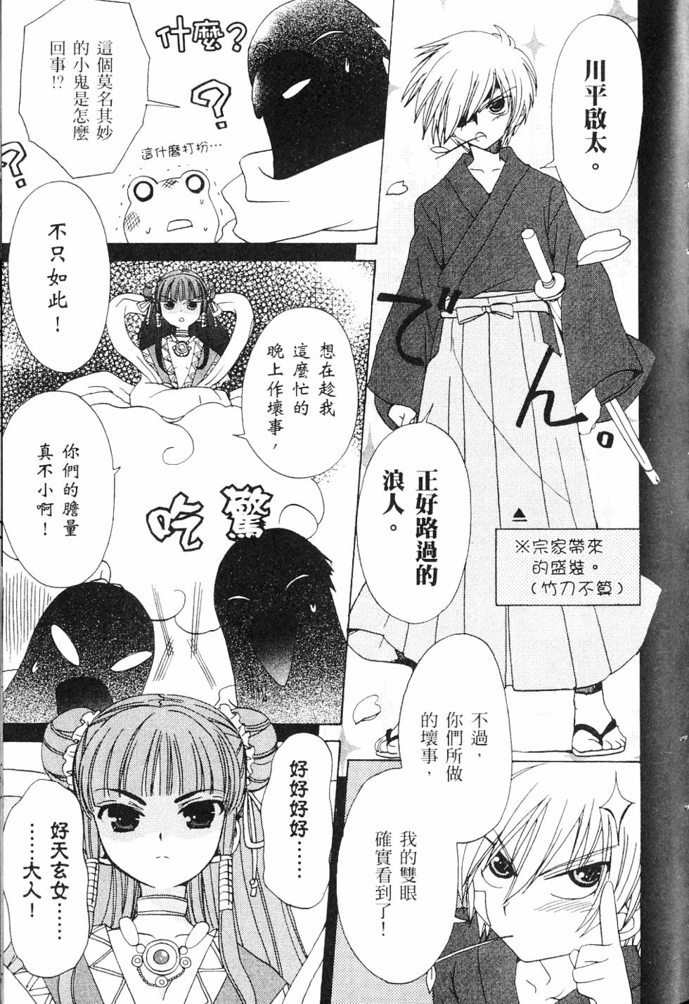 第137页