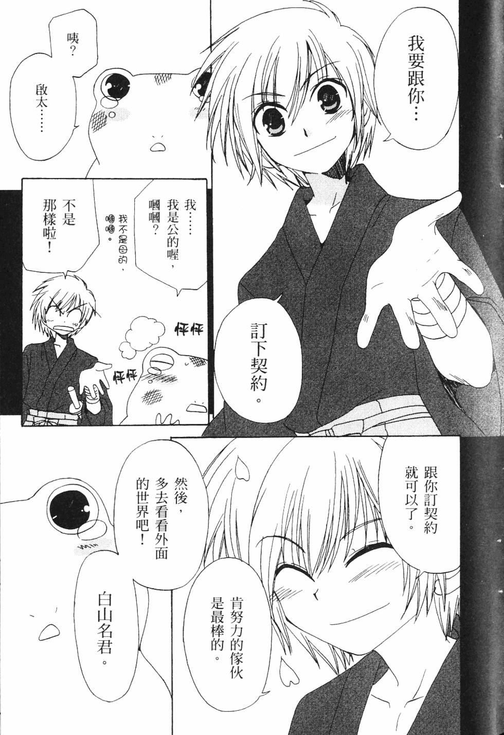第139页