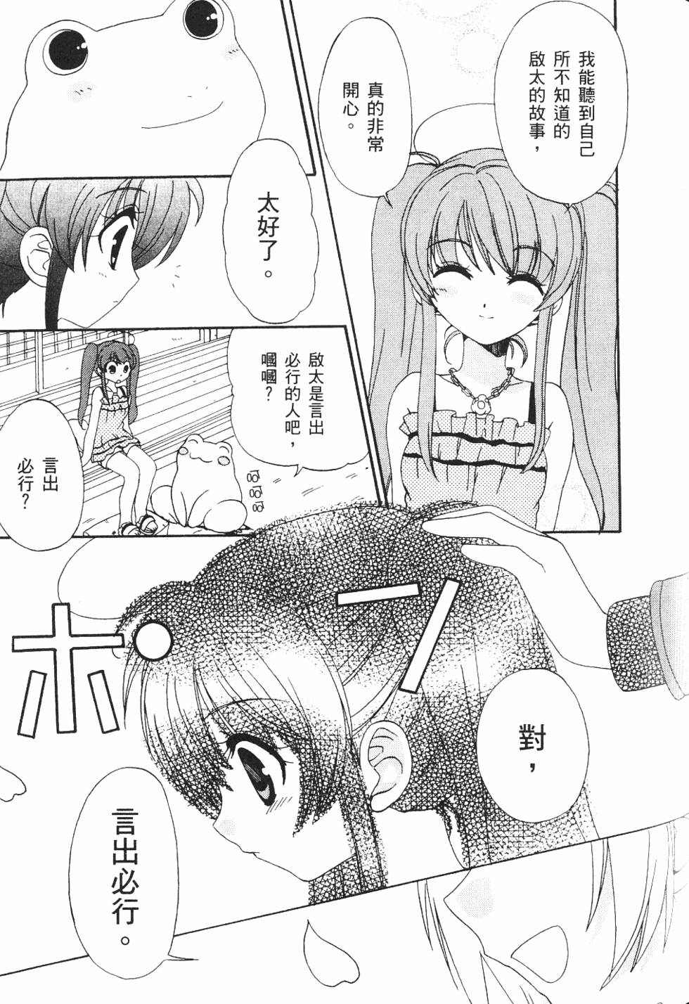 第141页