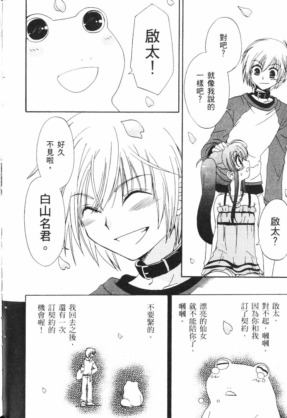 第142页